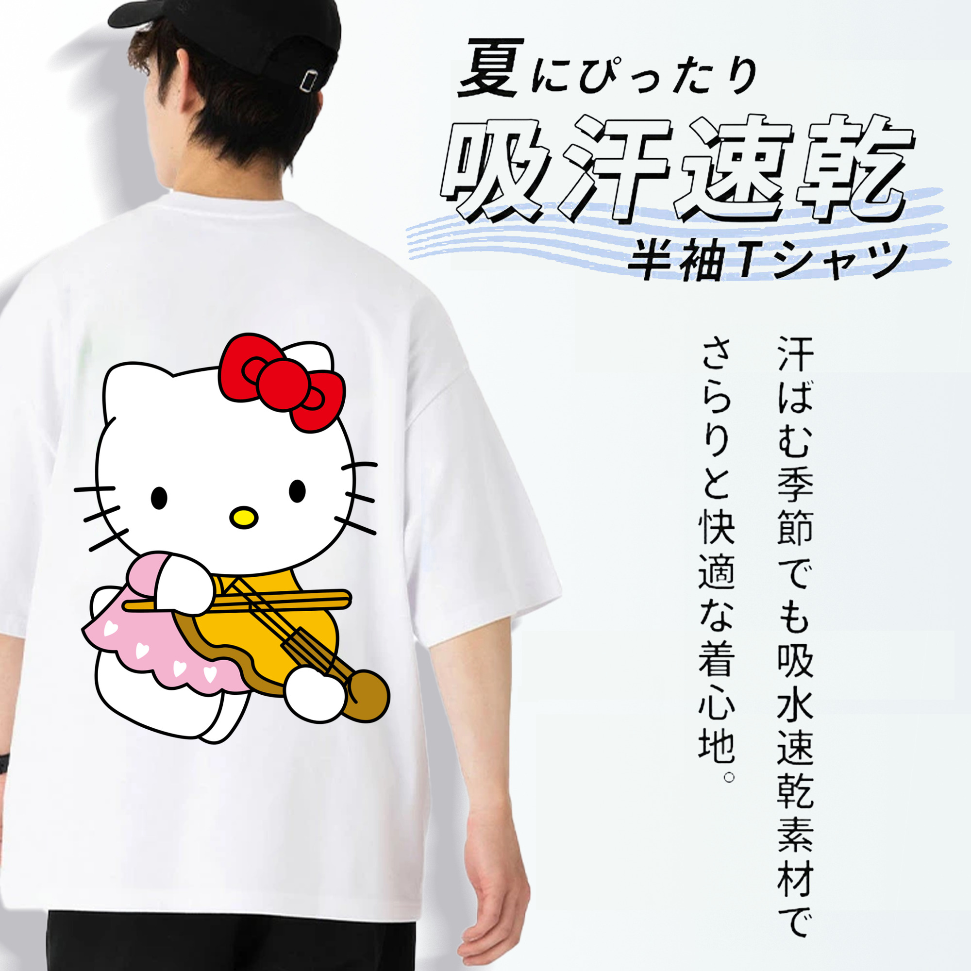 Hello Kitty ハローキティ 綿100％半袖Tシャツ（背面プリント）
