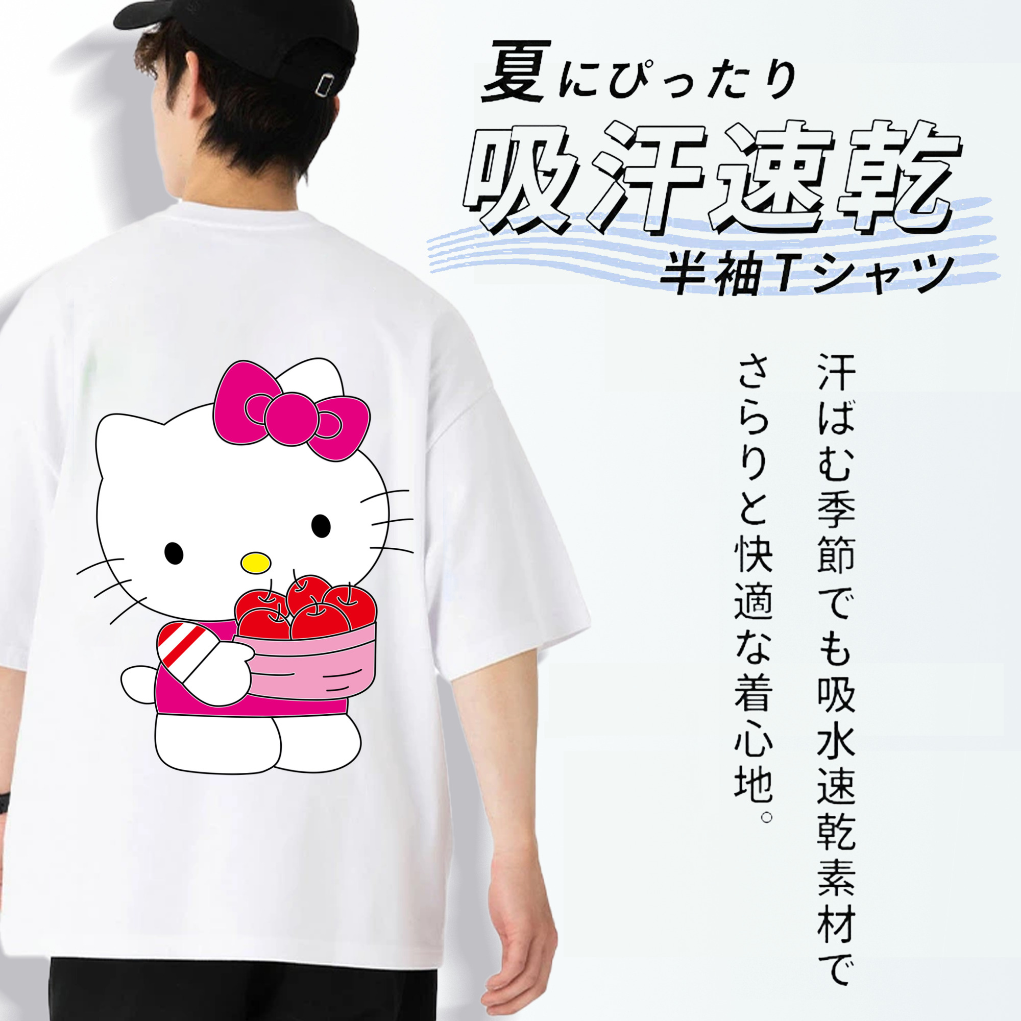 Hello Kitty ハローキティ 綿100％半袖Tシャツ（背面プリント）
