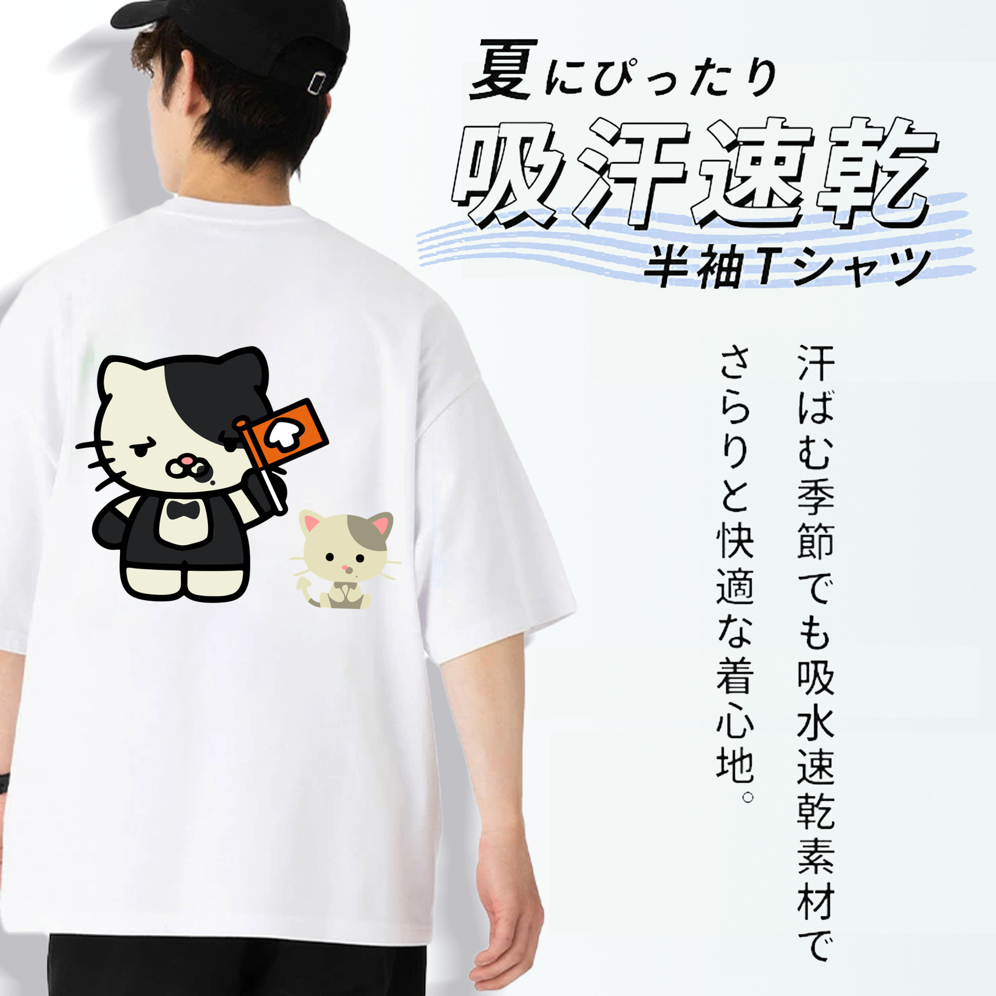 Hello Kitty ハローキティ 綿100％半袖Tシャツ（背面プリント）