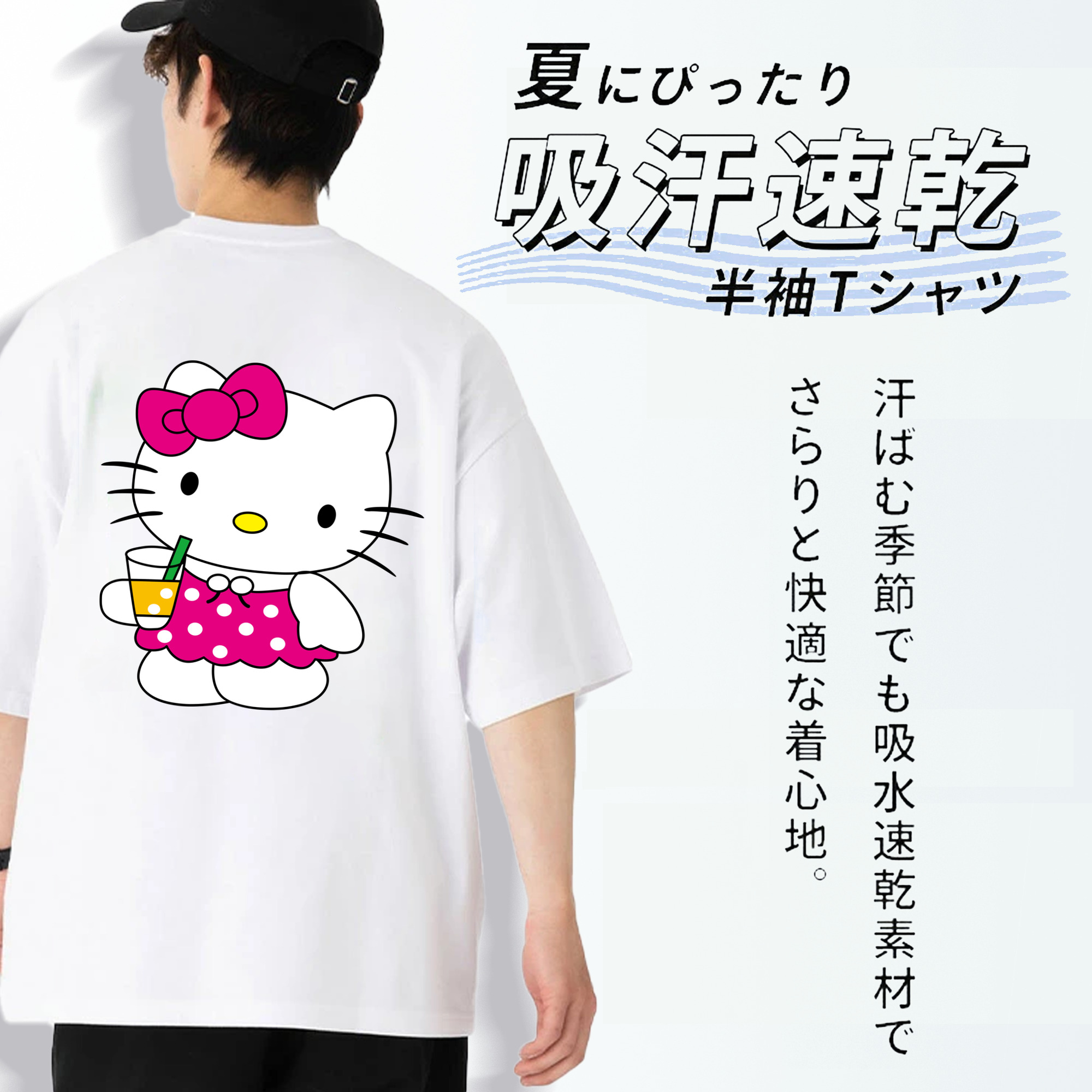 Hello Kitty ハローキティ 綿100％半袖Tシャツ（背面プリント）