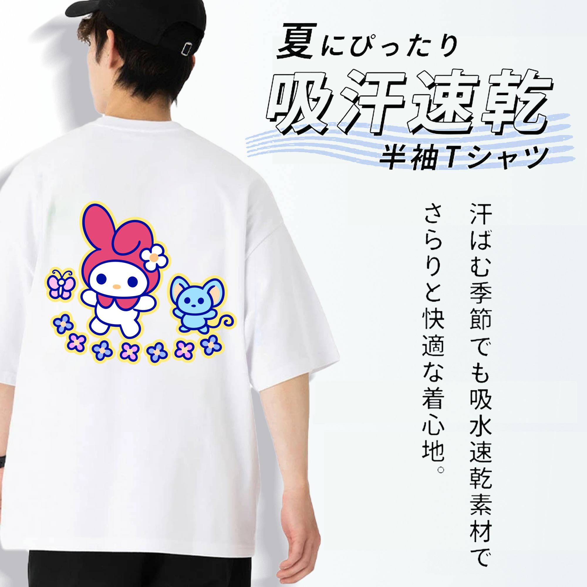 Hello Kitty ハローキティ 綿100％半袖Tシャツ（背面プリント）