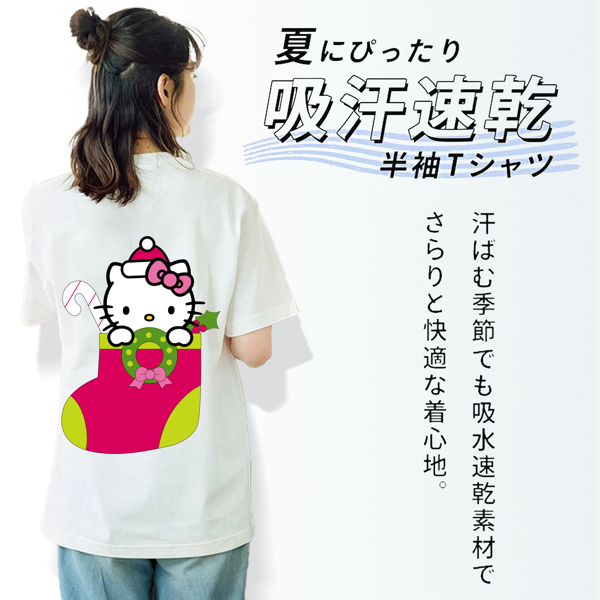 Hello Kitty ハローキティ 綿100％半袖Tシャツ（背面プリント）