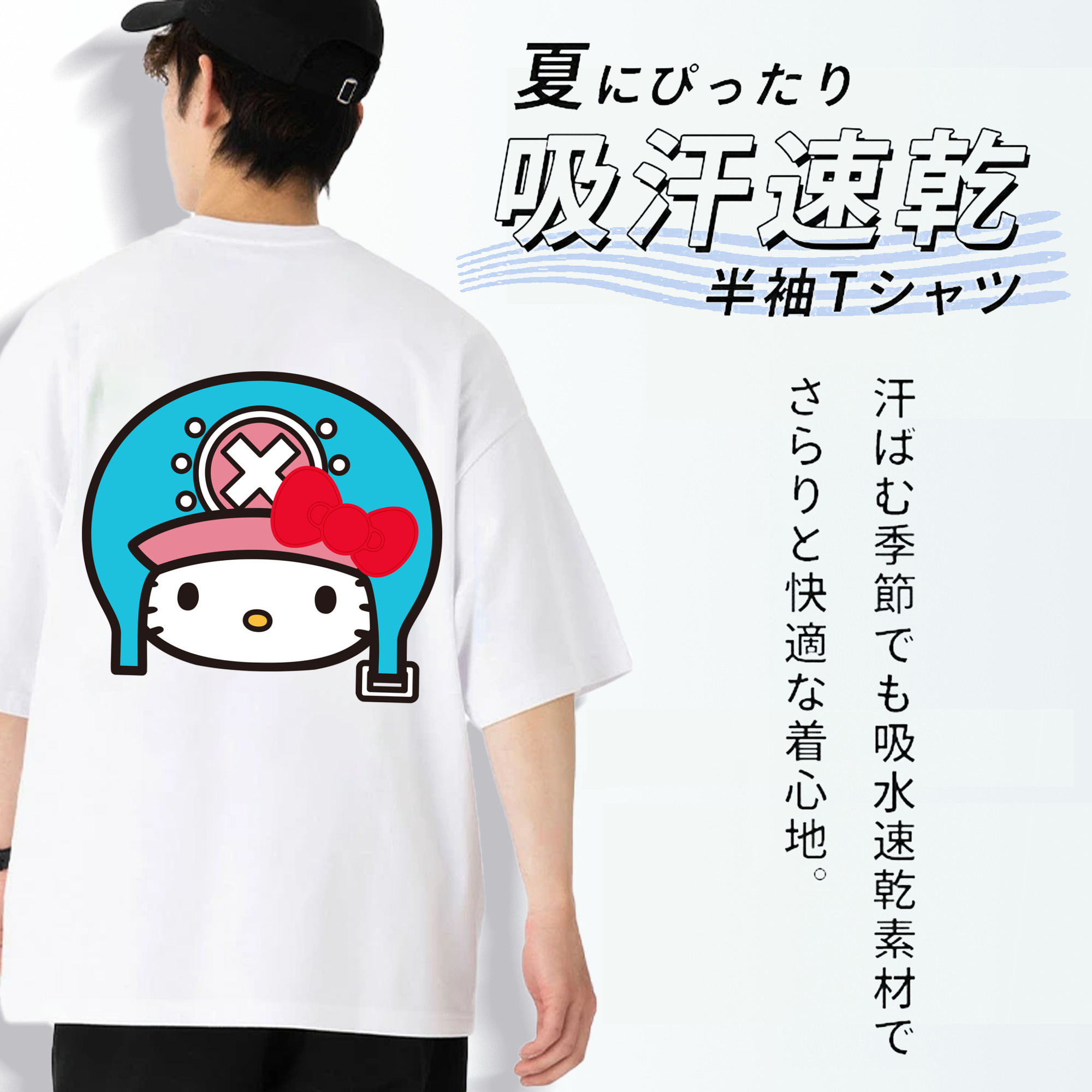 Hello Kitty ハローキティ 綿100％半袖Tシャツ（背面プリント）