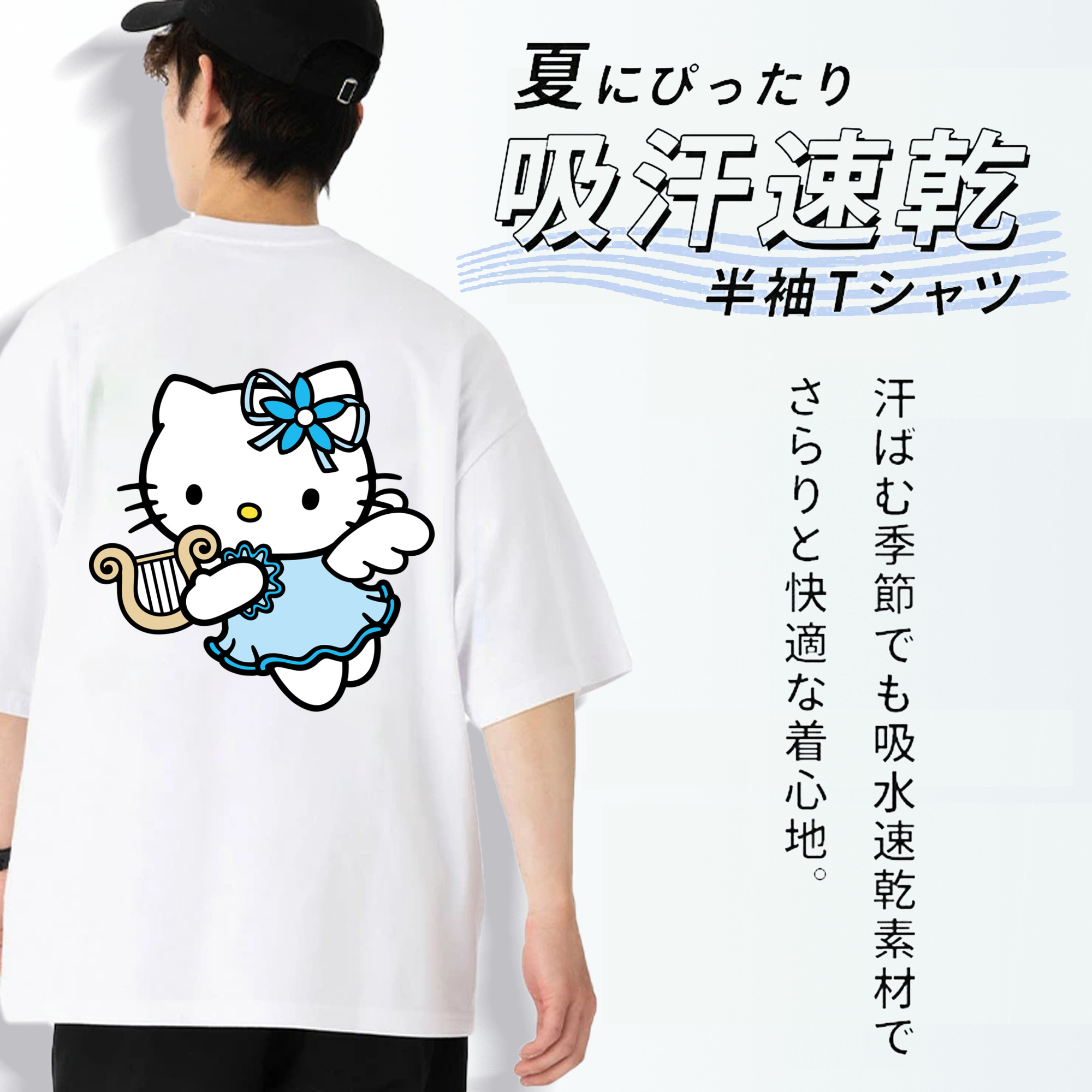 Hello Kitty ハローキティ 綿100％半袖Tシャツ（背面プリント）