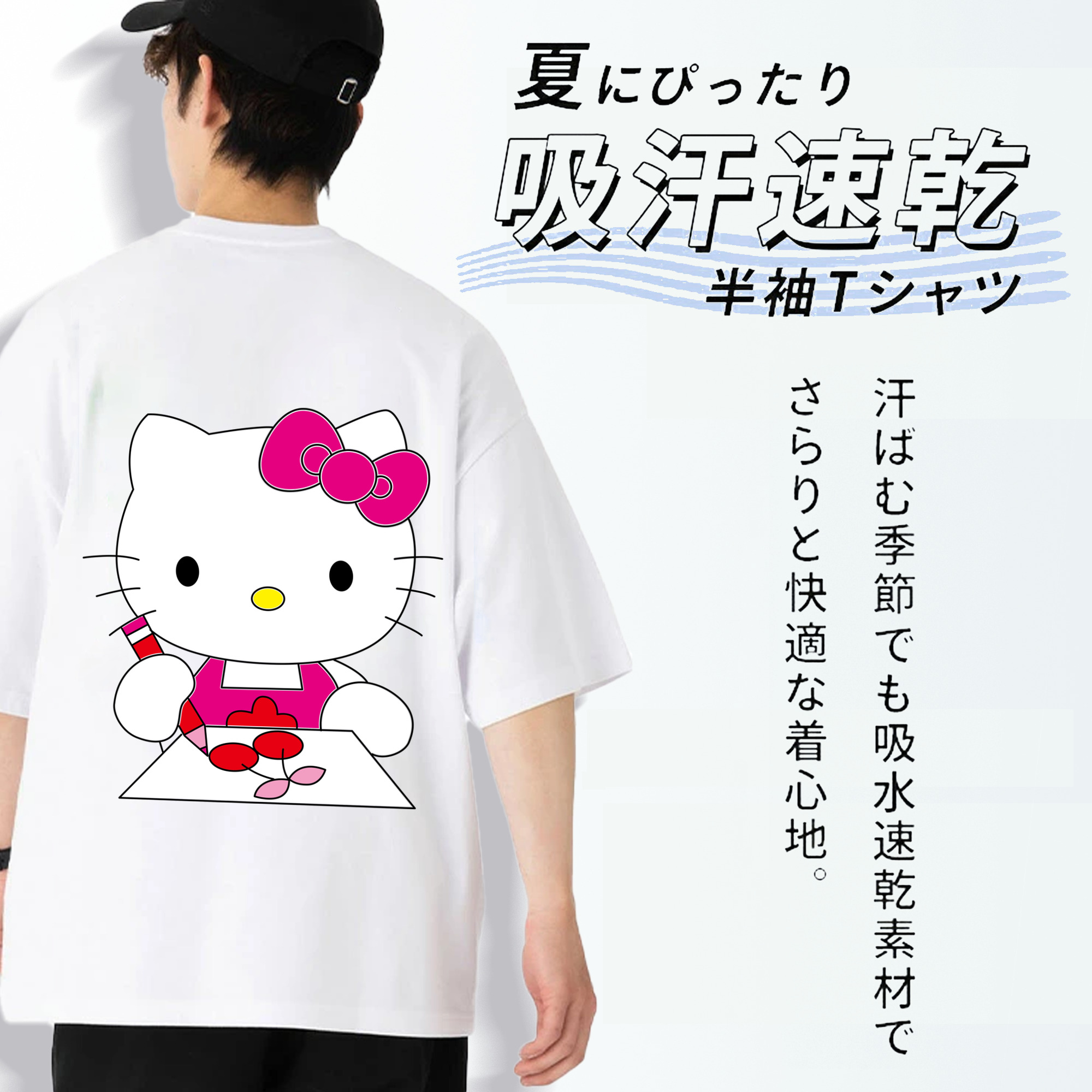 Hello Kitty ハローキティ 綿100％半袖Tシャツ（背面プリント）