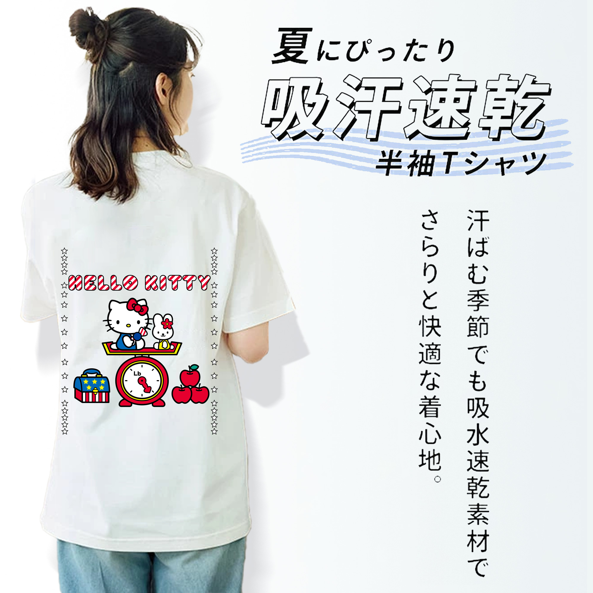 Hello Kitty ハローキティ 綿100％半袖Tシャツ（背面プリント）