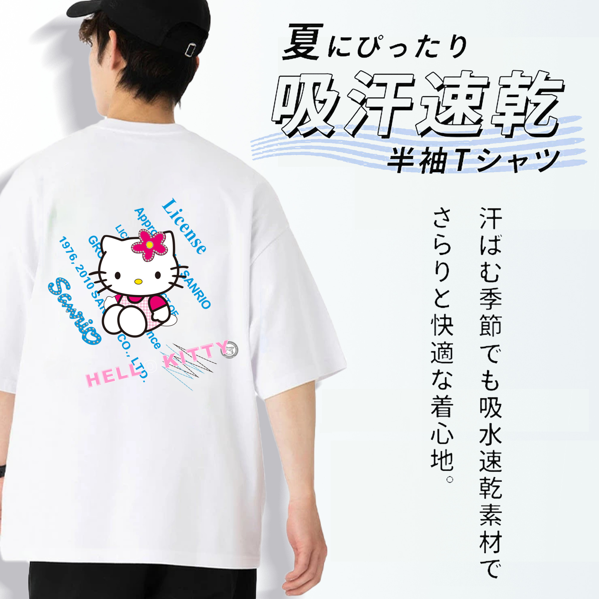 Hello Kitty ハローキティ 綿100％半袖Tシャツ（背面プリント）