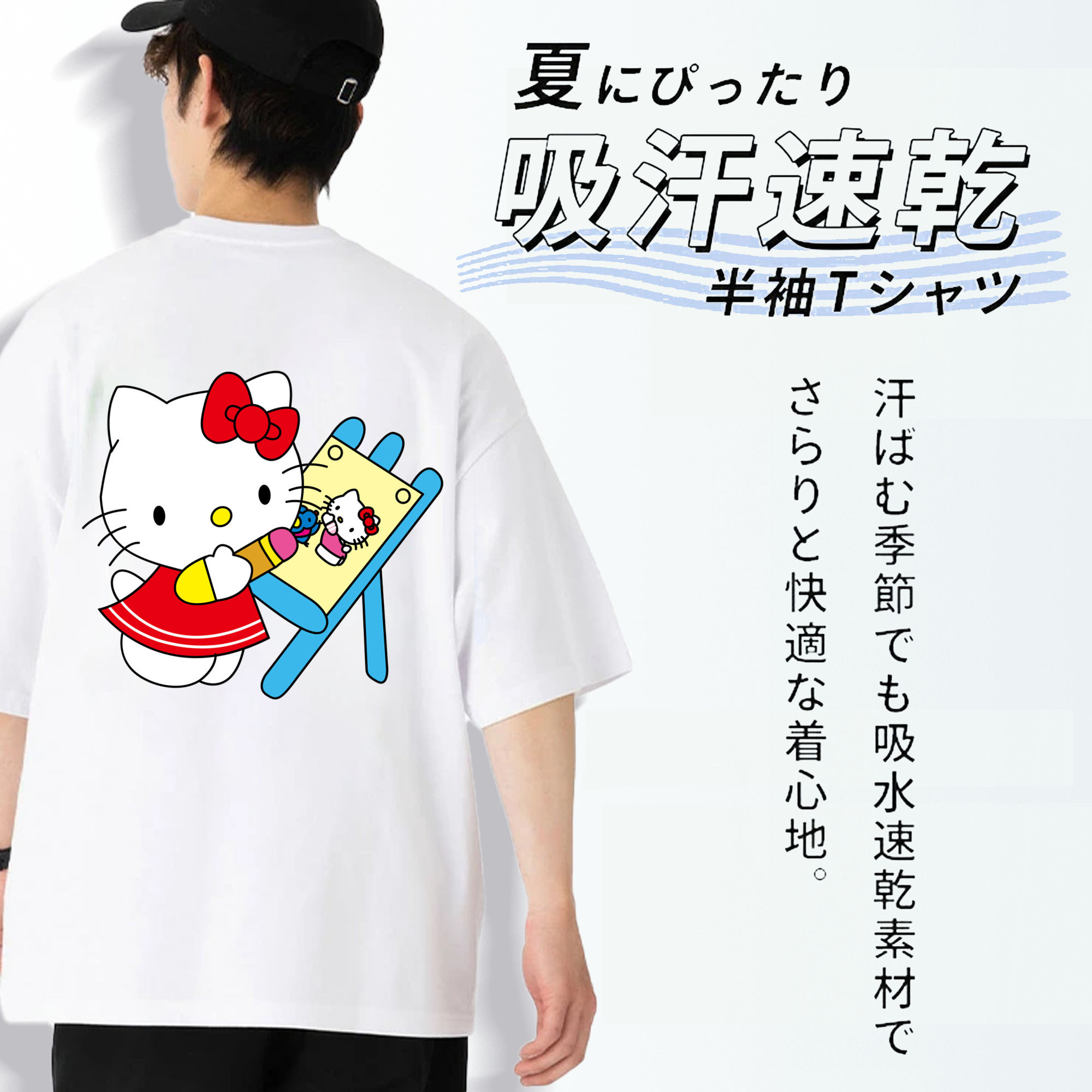Hello Kitty ハローキティ 綿100％半袖Tシャツ（背面プリント）