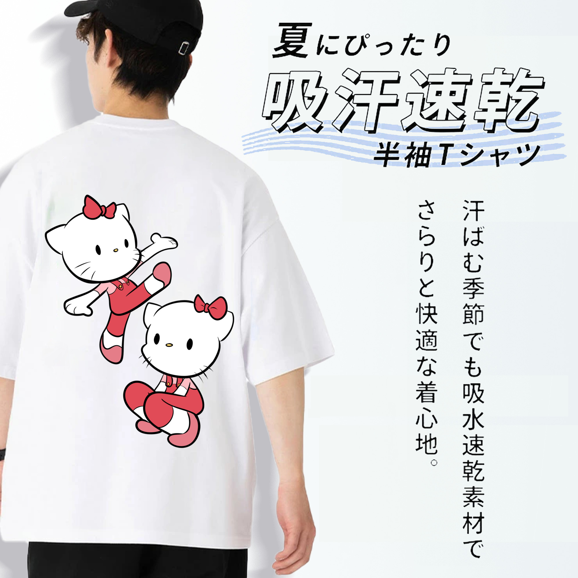 Hello Kitty ハローキティ 綿100％半袖Tシャツ（背面プリント）