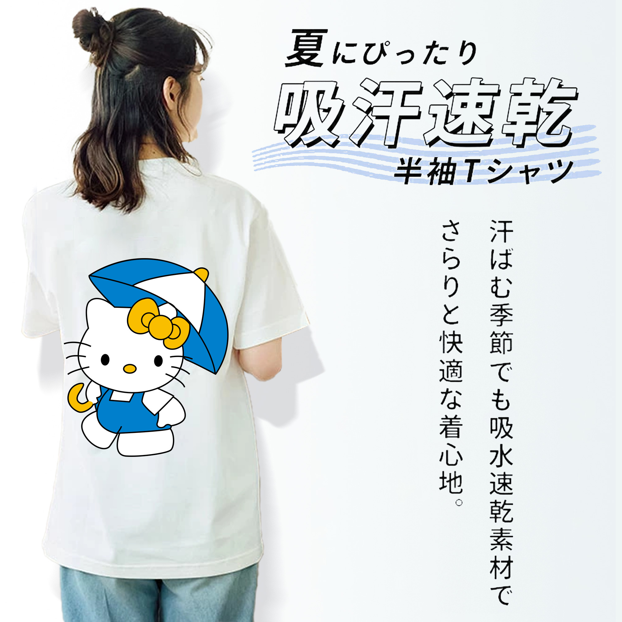 Hello Kitty ハローキティ 綿100％半袖Tシャツ（背面プリント）
