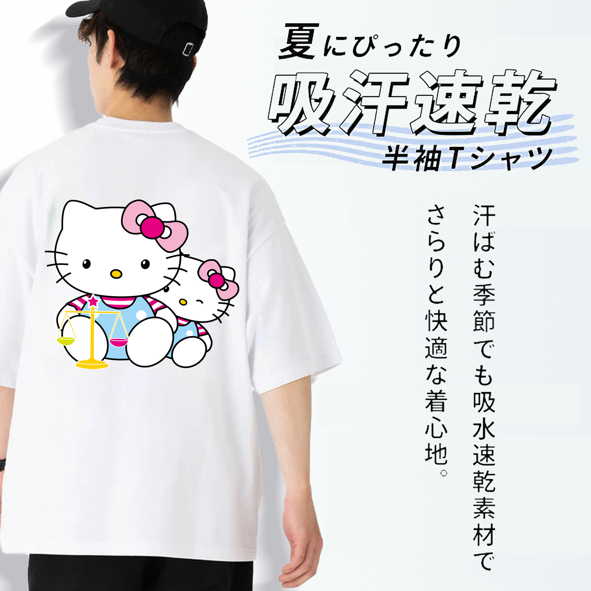 Hello Kitty ハローキティ 綿100％半袖Tシャツ（背面プリント）