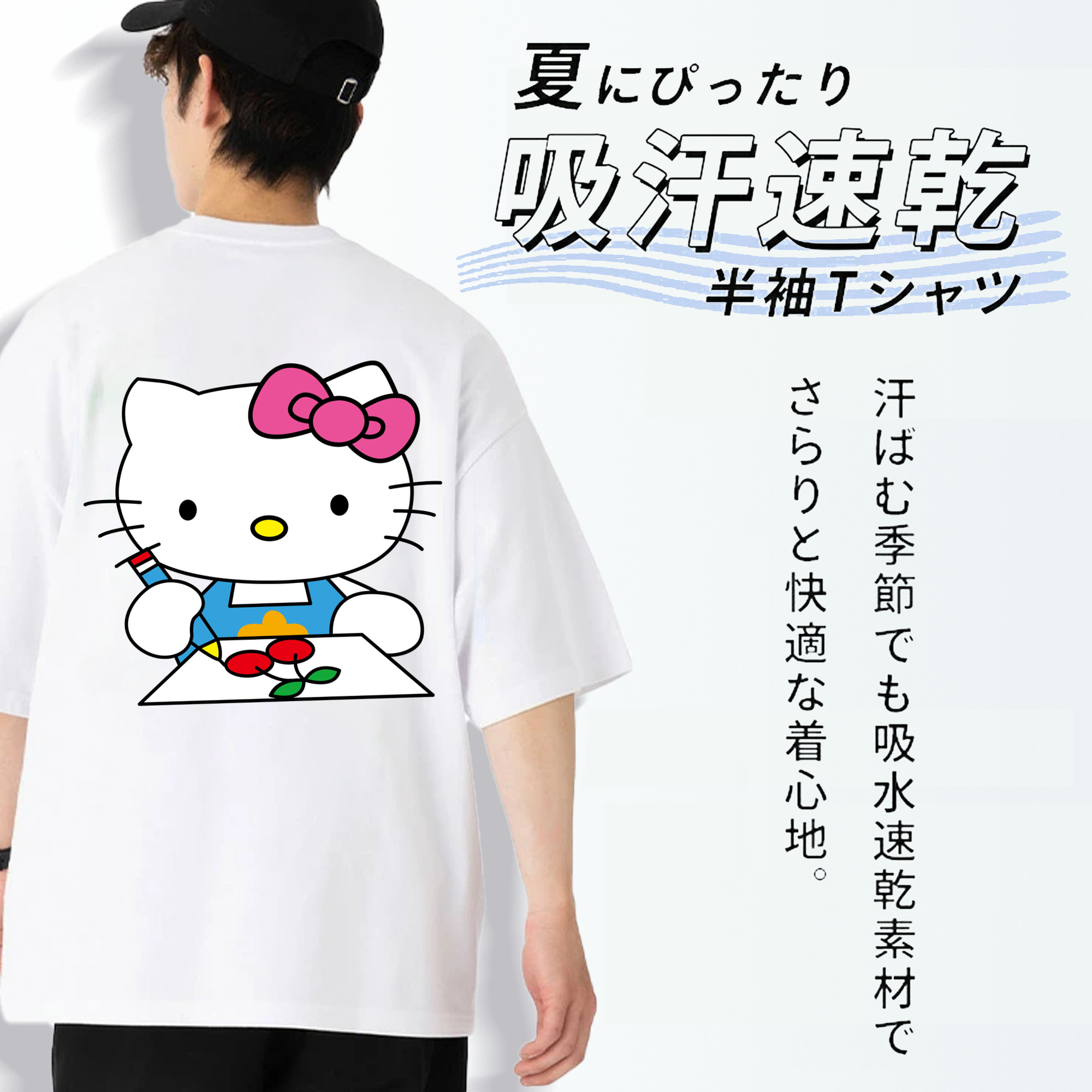 Hello Kitty ハローキティ 綿100％半袖Tシャツ（背面プリント）