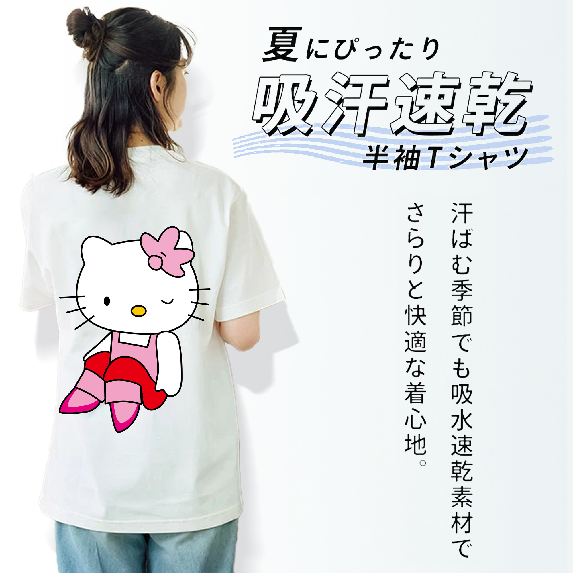 Hello Kitty ハローキティ 綿100％半袖Tシャツ（背面プリント）