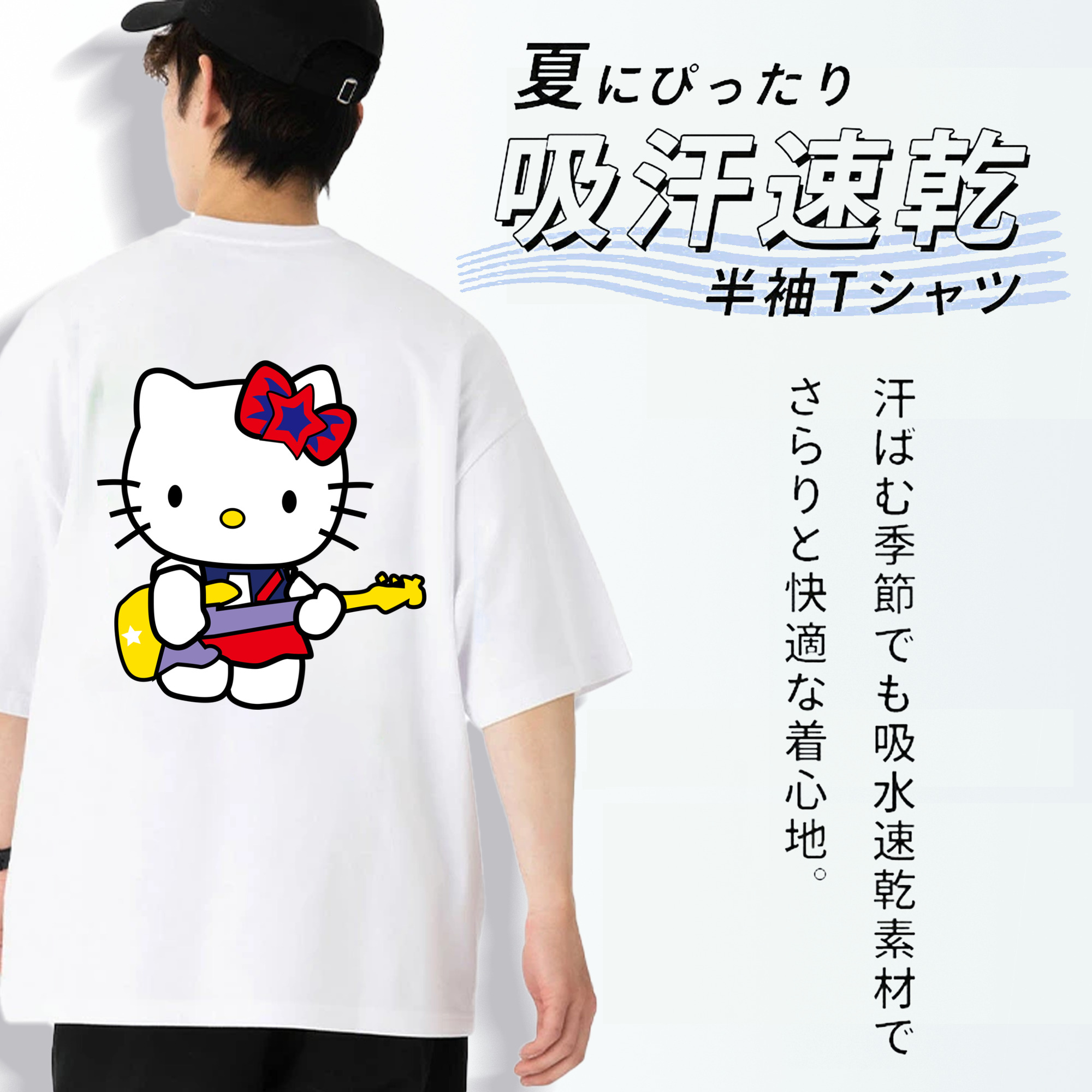 Hello Kitty ハローキティ 綿100％半袖Tシャツ（背面プリント）