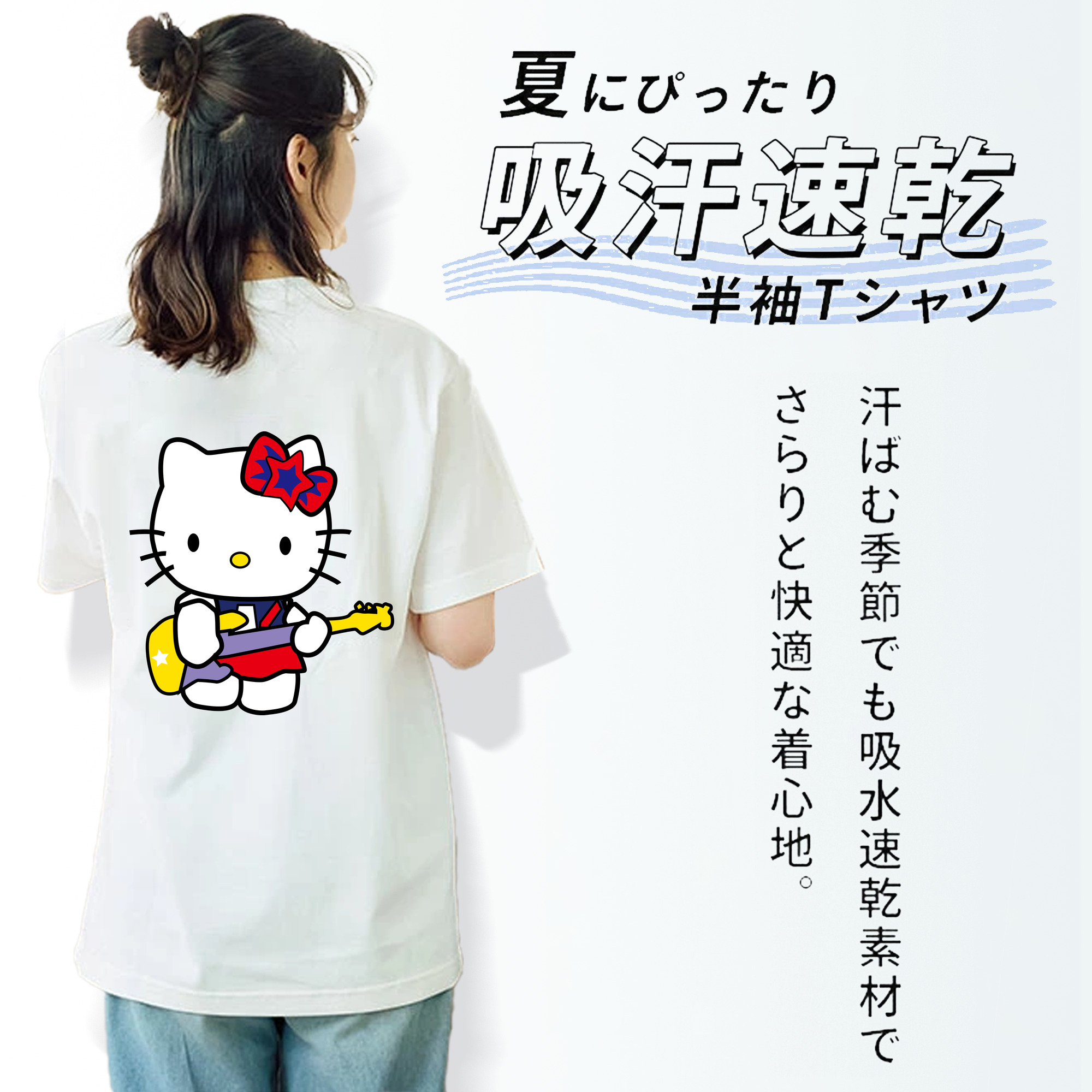 Hello Kitty ハローキティ 綿100％半袖Tシャツ（背面プリント）